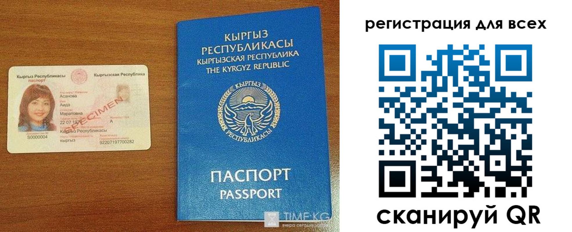 регистрация для школы в Новгородской области