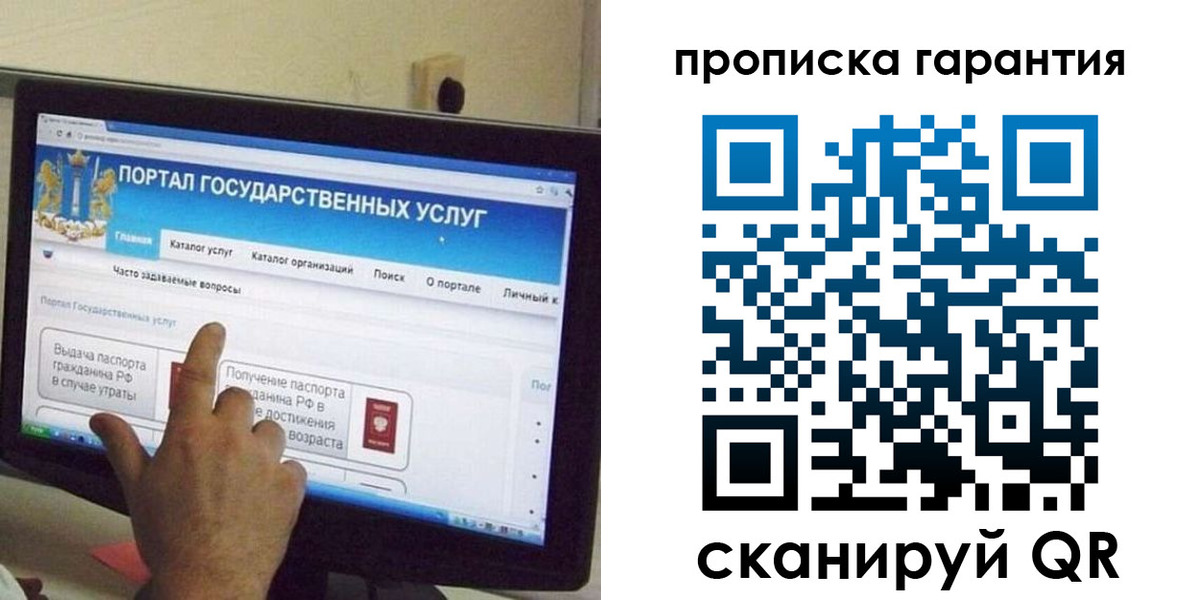 найти адрес прописки в Новгородской области