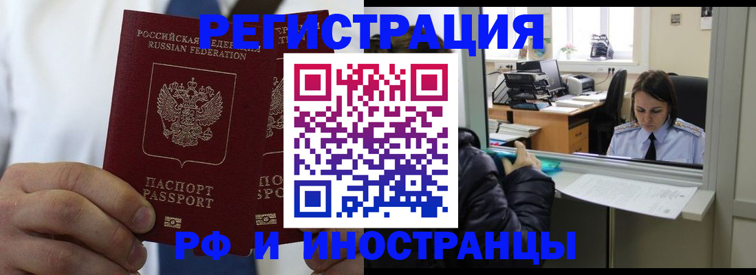 форма 3 в Новгородской области